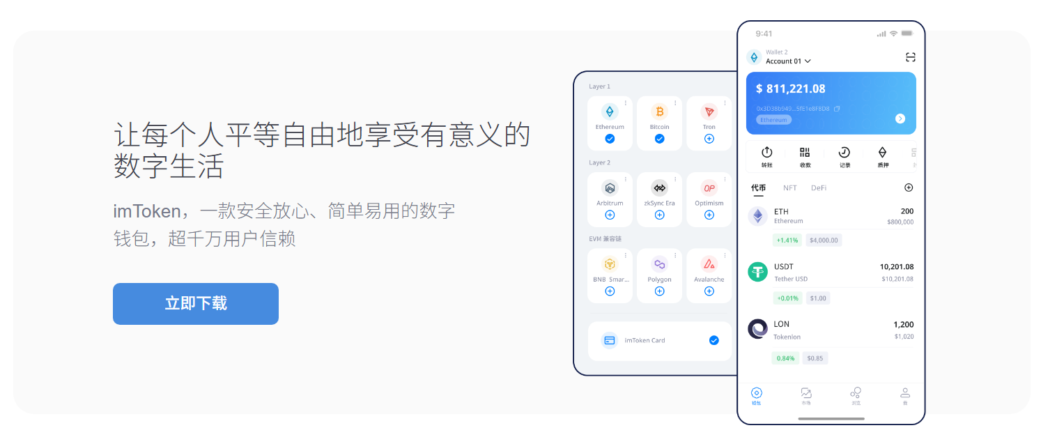 矿工费计算